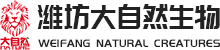 濰坊大自然生物科技服務有限公司